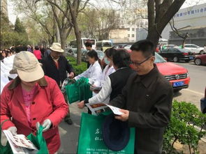 北京东方博大医院党支部与华威西里社区党委联合举办主题党日活动