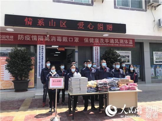 五一 期间 爱心人士情暖彝区儿童