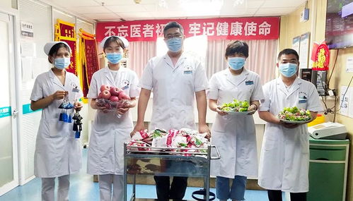 浓情端午,心系患者 北京东方博大医院端午节慰问住院患者