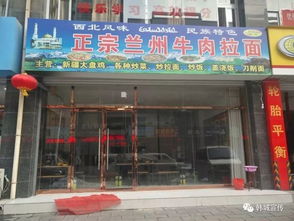品味清真餐饮 感受民族文化 一带一路 国际灯光艺术节民族特色美食推荐