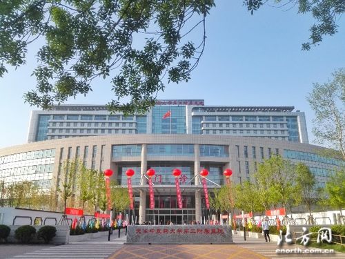 天津中医药大学第二附属医院国医堂今日开诊