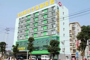 莆田系医院曝光,湖南就有13家 长沙最好的医院 科室收好