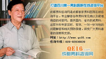 成都最好的男科医院 首选成都博大泌尿外科医院价格及规格型号