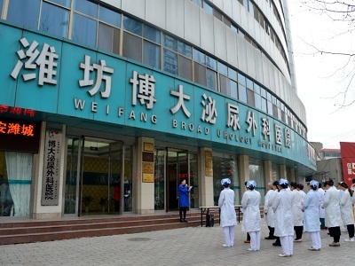 潍坊博大医院专业吗 专业诊疗百姓放心