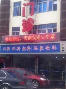 我能容忍胸是假的屁股是假的就是不能容忍钱是假的