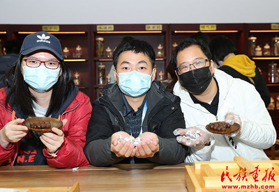 “2021年海峡两岸中医药青年创新创业孵化营”在京举办