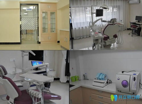 大连博大口腔诊所怎么样 地址 电话 医生团队 案例 口碑评价 开立特口腔