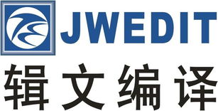 资深sci编辑团队为你提供sci论文代发服务价格 厂家 图片