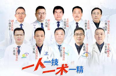 成都博大泌尿外科医院