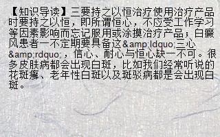 【中国良医】郑州治疗白癜风的权威医院 治疗白癜风哪家医院好_兰州新闻网_名医名院