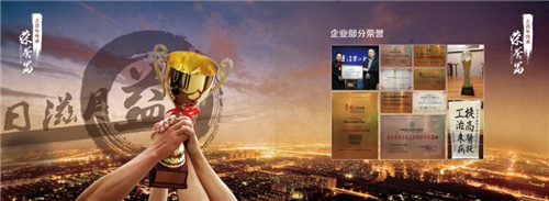 以罐载道,以德养心