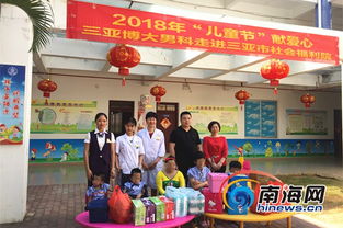 三亚博大男科医院走进社会福利院 为孩子们送去节日祝福