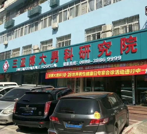 免费义诊 三亚这家单位厉害了,还请来专家