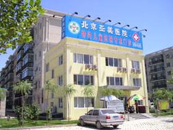 为医保大量吸纳民营医院叫好