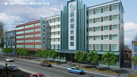 江西省抚州私密整形医院