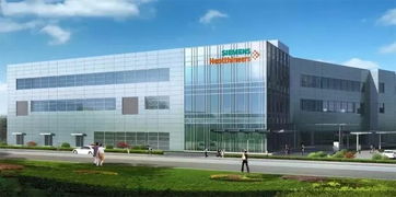 总投资30亿元 西门子医疗上海实验室诊断新工厂正式奠基