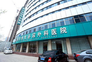 潍坊博大泌尿外科医院按疾病推荐专家 99健康网