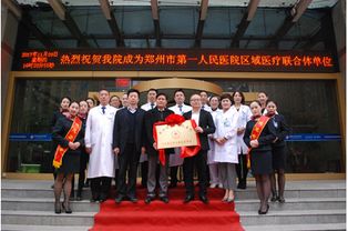 郑州博大男科医院专业吗 金水区专业首选