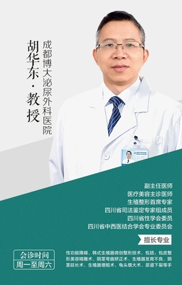 成都男科医院 成都博大泌尿外科医院微创手术让孩子健康成长