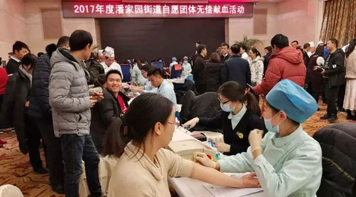 无偿献血 传递爱心 为新时代东方博大 天使志愿者 点赞