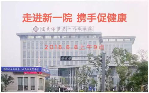连网网友参加第17期 市民进一院 相携促健康 活动