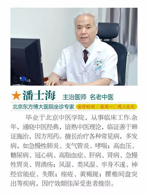 专家大型义诊:东方博大医院老年病房一周年献礼