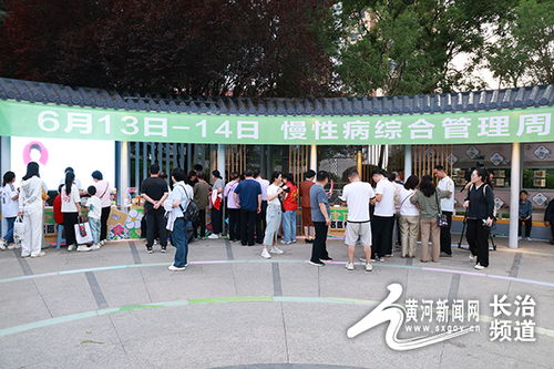 长治首届中医夜市鸣锣开市：博大医院引领健康新风尚