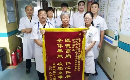 康复之路的温暖回响——博大医院老年病房出院感言纪实