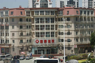 天津河北博大医院 专业医疗服务的坚实保障