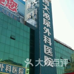 宜昌博大泌尿外科医院 专业守护泌尿健康