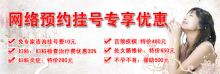 石家庄人流医院那个好啊-【博大】周到就诊便利产品的资料 - 浙江机电网