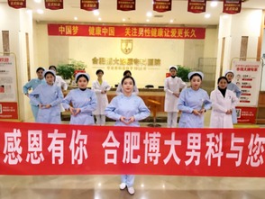 感恩就要大声说出来