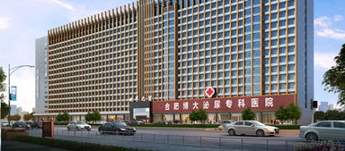 博大医院门诊就诊指南 - 99健康网